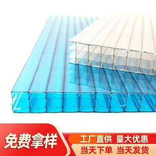 PC sunshine board transparent endurance board PC board retail wholesale lake blue grass green tea factory wholesale double-layer hollow board
