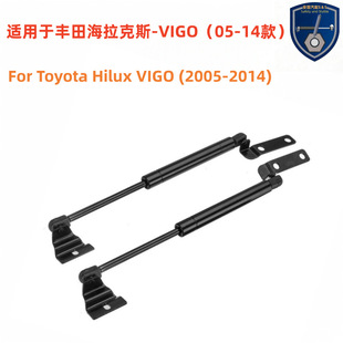 �m���05-14������˹VIGO�l�әC�����w���b�⏗��Һ��֧�ΗU