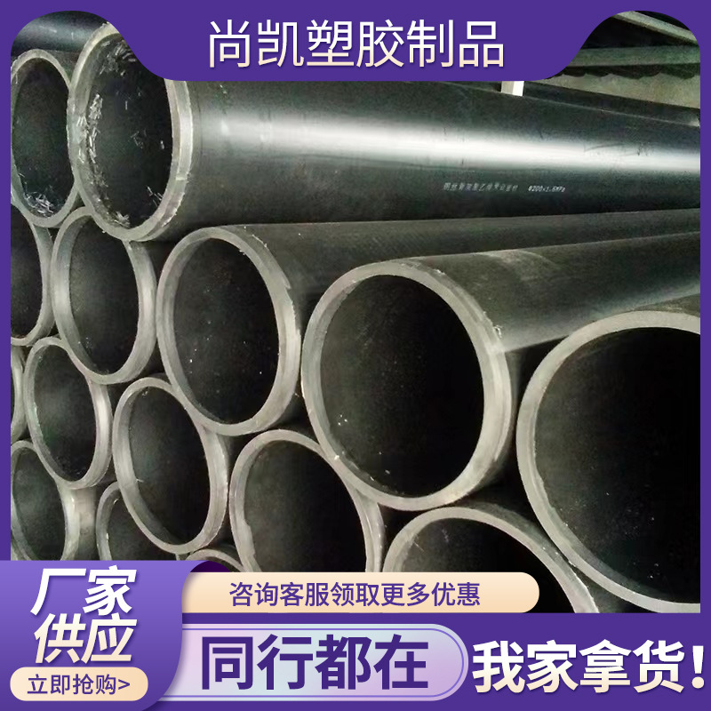 钢丝网骨架塑料复合管PE给水管农田灌溉HDPE自来水管农田优选