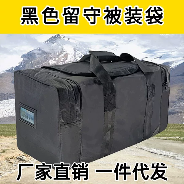 Factory Direct Sales, One Piece Dropshipping, Black Left-Behind Bag, Satchel Waterproof Front Transport Bag, Satchel Handbag, Rear Left-Behind Bag