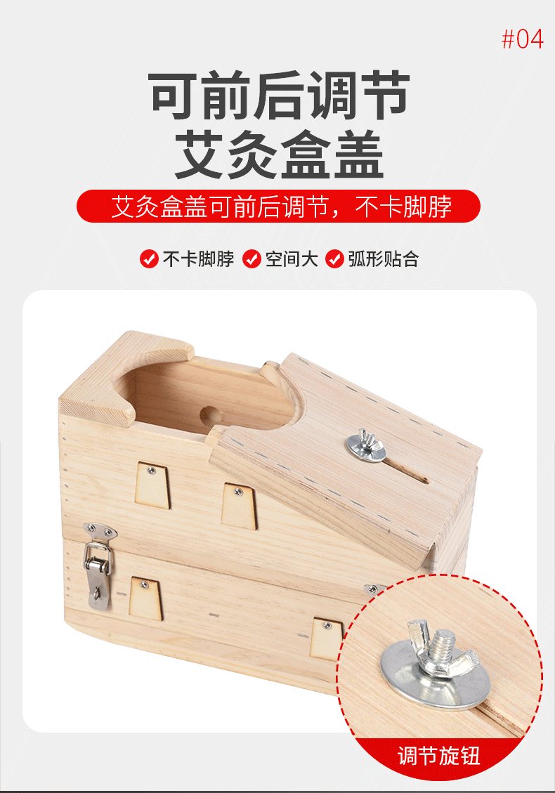 Wooden Foot Moxibustion Box Portable Moxa Warmer for Foot Therapy Home Wellness 29.2cm quality and texture