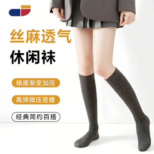 Max Pressure Calf Socks Women's Silk and Linen Breathable Jk Socks Micro-Pressure Comfortable Elastic Socks Casual High-Top Compression Socks