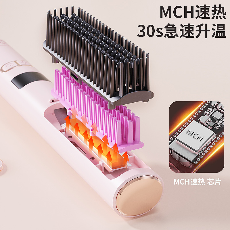 クロスボーダー冷風コーム、冷温風ストレートヘアコーム、カーリングヘア両用電気ヘアアイロン、ストレートヘアアイロン、家庭用ふわふわコーム|undefined