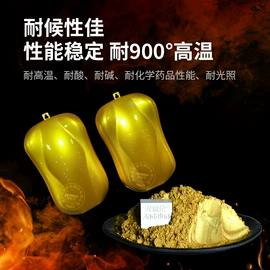 其他颜料;荧光颜料;珠光粉