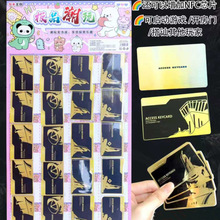 三角洲游戏卡 可增加NFC芯片加厚启动卡潮玩道具男孩礼物吊板玩具