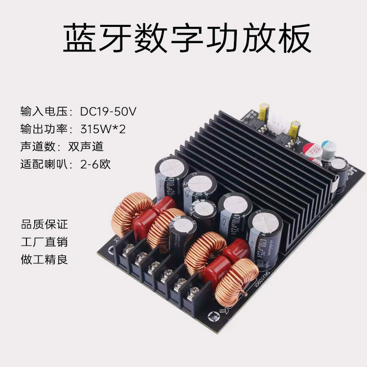 Плата усилителя Bluetooth-динамика, цифровая плата усилителя, плата усилителя Hi-Fi динамика, двухканальная TPA3255 600W