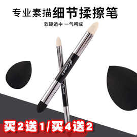 批发跨境油画棒专用晕染揉擦笔素描可海绵重彩笔高光细节工具擦笔