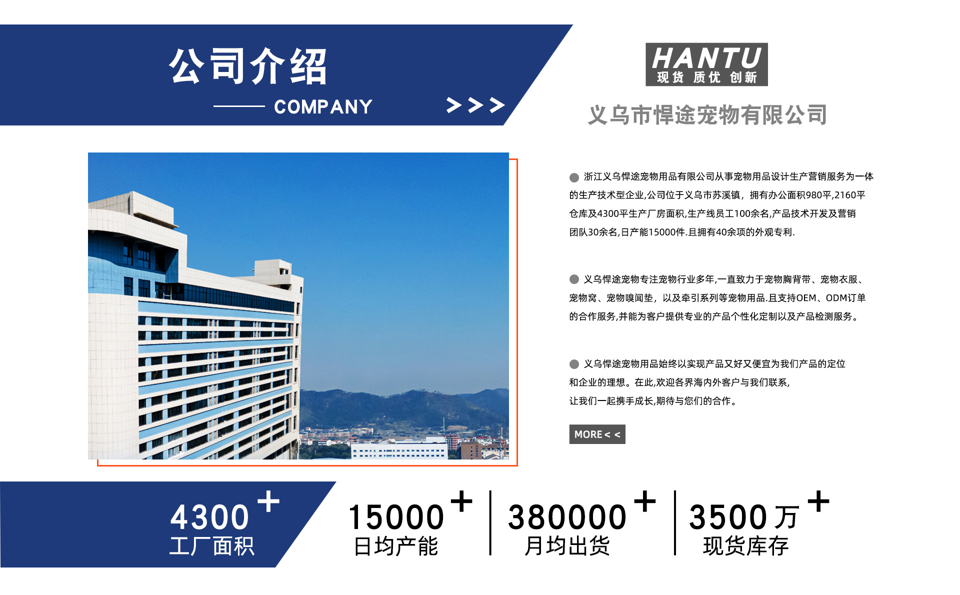 PC端海报4月.jpg