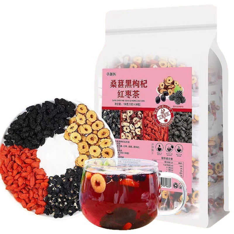 Black Goji Berry Mulberry Red Date Tea Blend 200g 40 Cold Brew Sachets Daily Wellness Tea preparation