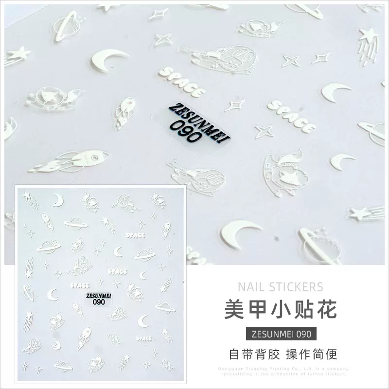 新款DIY美甲饰品白色月亮萌兔美甲贴批发INS风3D立体指甲贴花