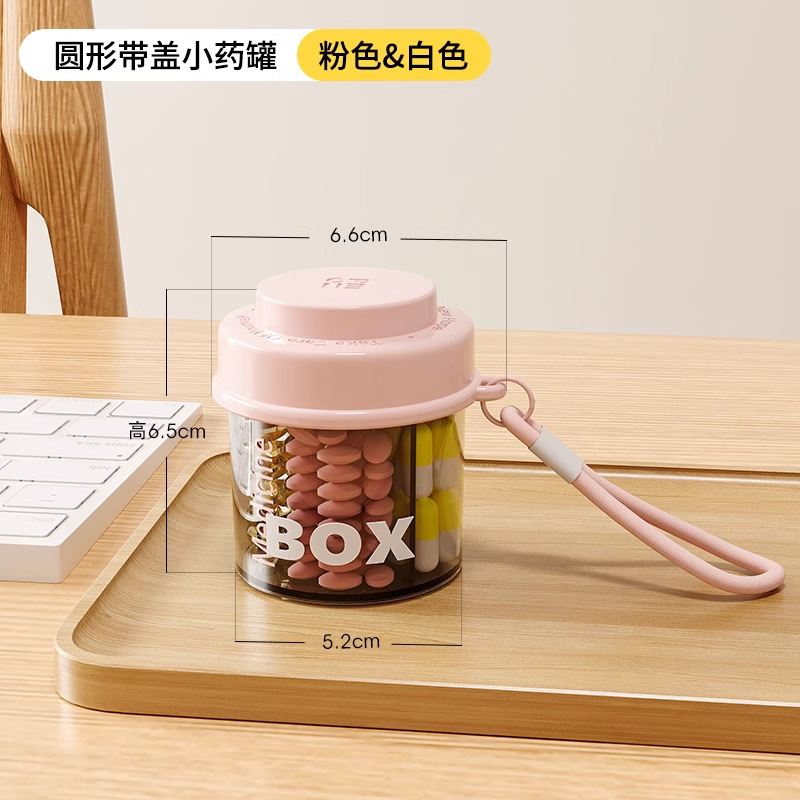 薬箱分注箱携帯薬品一日三食携帯シールキャンディー箱一週間七日間ミニ薬箱|undefined
