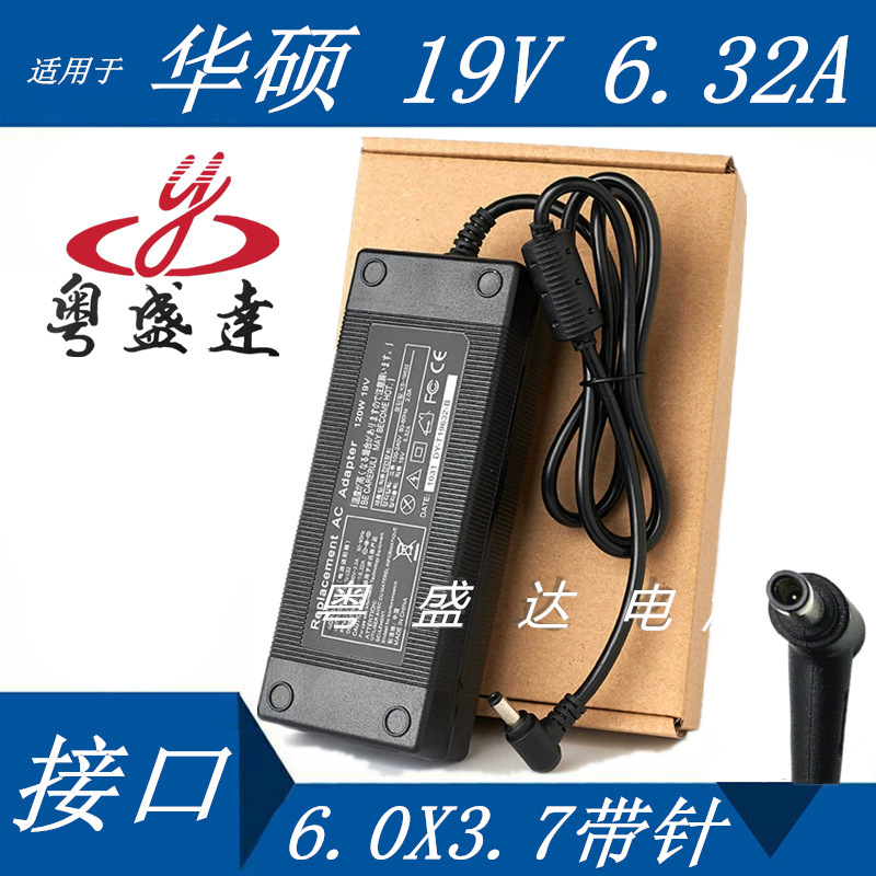 SuitAble for Asus 19V6.32A Flying Fortress ZX50JX FX50 A550j Notebook Power AdApter SuitAble for Asus 19V6.32A Flying Fortress ZX50JX FX50 A550j Notebook Power AdApter