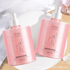 花の言葉の化粧のニコチン酸アミドの桜の体の乳の500gの保湿は水を補います。