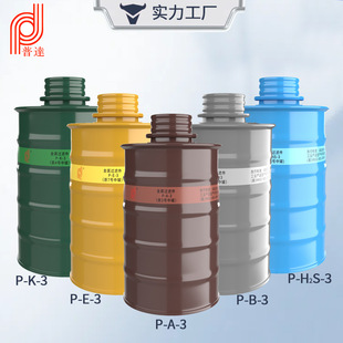 Puda paint filter tank hydrogen sulfide CO carbon monoxide protection filter box source factory chlorine protection filter tank