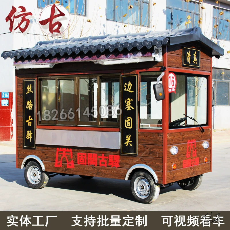 Антикварная тележка для закусок, каштановый гриль, четырехколесный живописный острый горячий барбекю, мобильная тележка Oden для приготовления пищи, жареные шампуры, кальмары