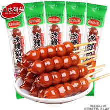 �Mɽ�t���Ǻ��J�s18g/����ɽ������T����o��ɽ��t���f��ʳƷ�S