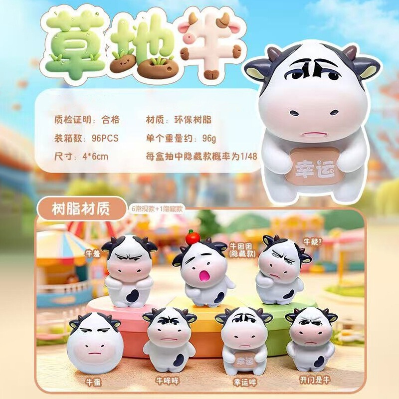 Trendy Viral Grassland Cow Blind Box Cartoon Desktop Ornament Trendy Toy Resin Crafts Holiday Gift Wholesale