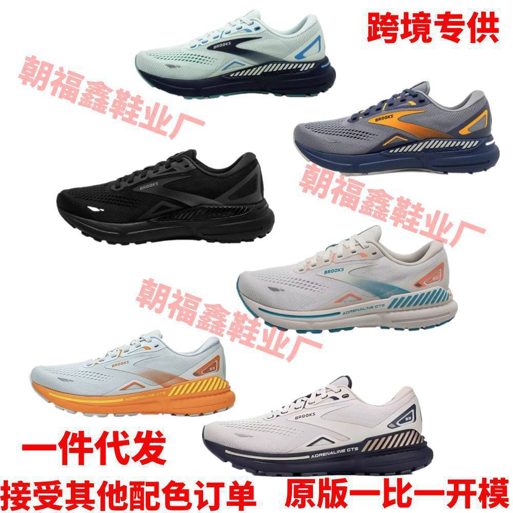 Putian Shoes Brooks Adrenaline Gts 23 Shock-Absorbing, Non-Slip, Wear-Resistant Running Sneakers