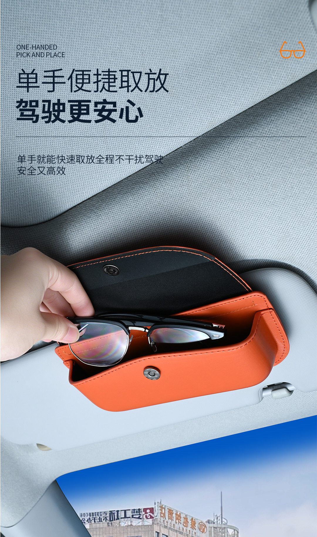 Car Sunshade Storage Bag, Storage Box, Car Glasses Holder, In-Car Hanging Sunglasses Storage Clip, Card Holder