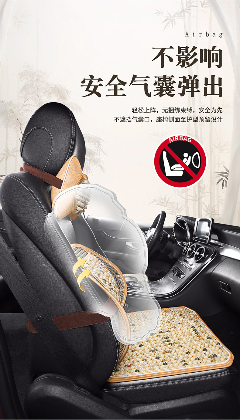 Car waist support wooden bead breathable car back cushion seat lumbar support driving waist protection artifact lumbar support summer car