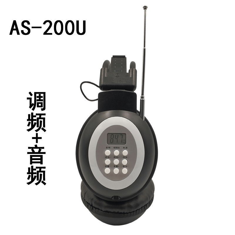 Aoshuo AS200U CET -4 Headset FM FM Audio AF Wireless Headset CET -4 and CET -6 AB Aoshuo AS200U CET -4 Headset FM FM Audio AF Wireless Headset CET -4 and CET -6 AB