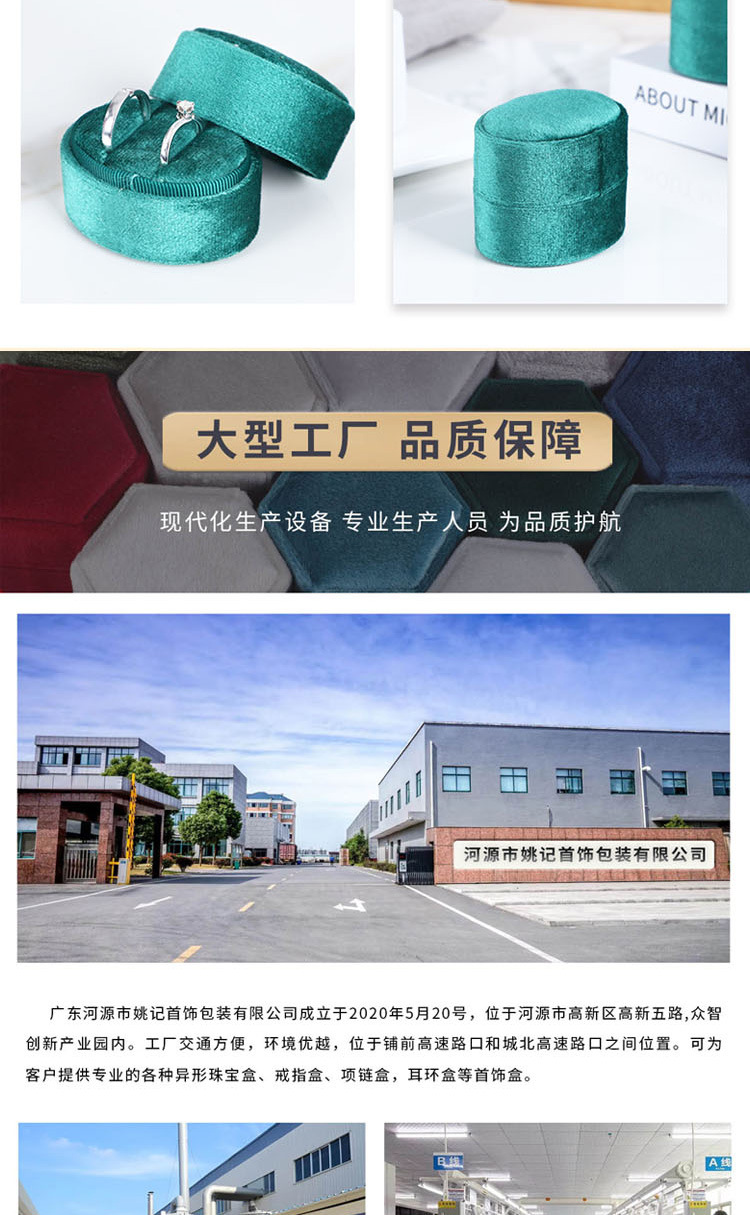 总(详情页)_08.jpg
