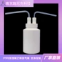 进出定制1lptfe四氟吸收瓶
