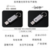 USB tungsten wire cigarette lighter keychain without battery can pass the security check on the aircraft high -speed rail