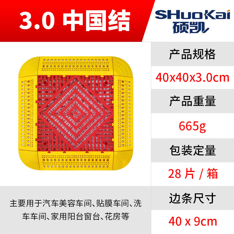 洗车房地格栅塑料拼接地垫汽车美容格栅板加强加厚仓库防潮网格板