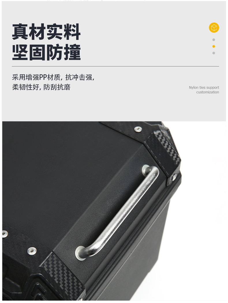 Cross-Border First-Generation 36-Liter Aluminum Handlebar Motorcycle Tail Box Waterproof Universal Electric Vehicle Trunk Waterproof Storage Box