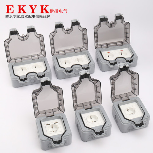 Outdoor waterproof socket IP66 German-style two-position wall European-style German standard double outdoor surface-mounted rain-proof charging socket