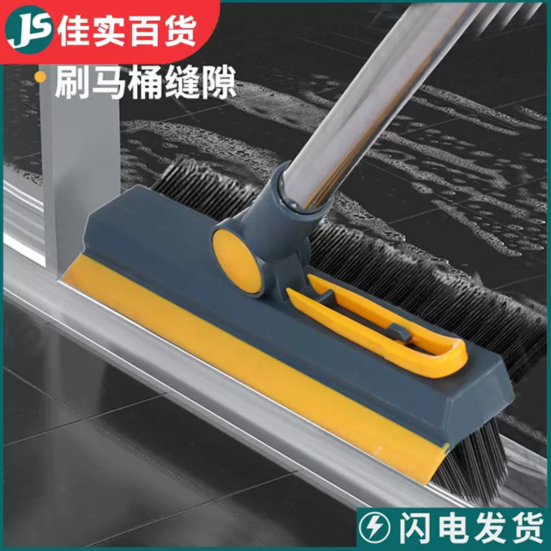 三合一拖把 长柄浴室地板刷 洗地刷地刷子瓷砖刮水厕所清洁缝隙刷