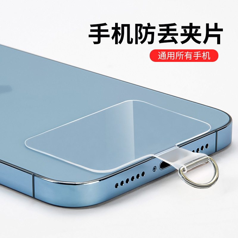 56*35mm TPU inyección de teléfono móvil pieza de plata