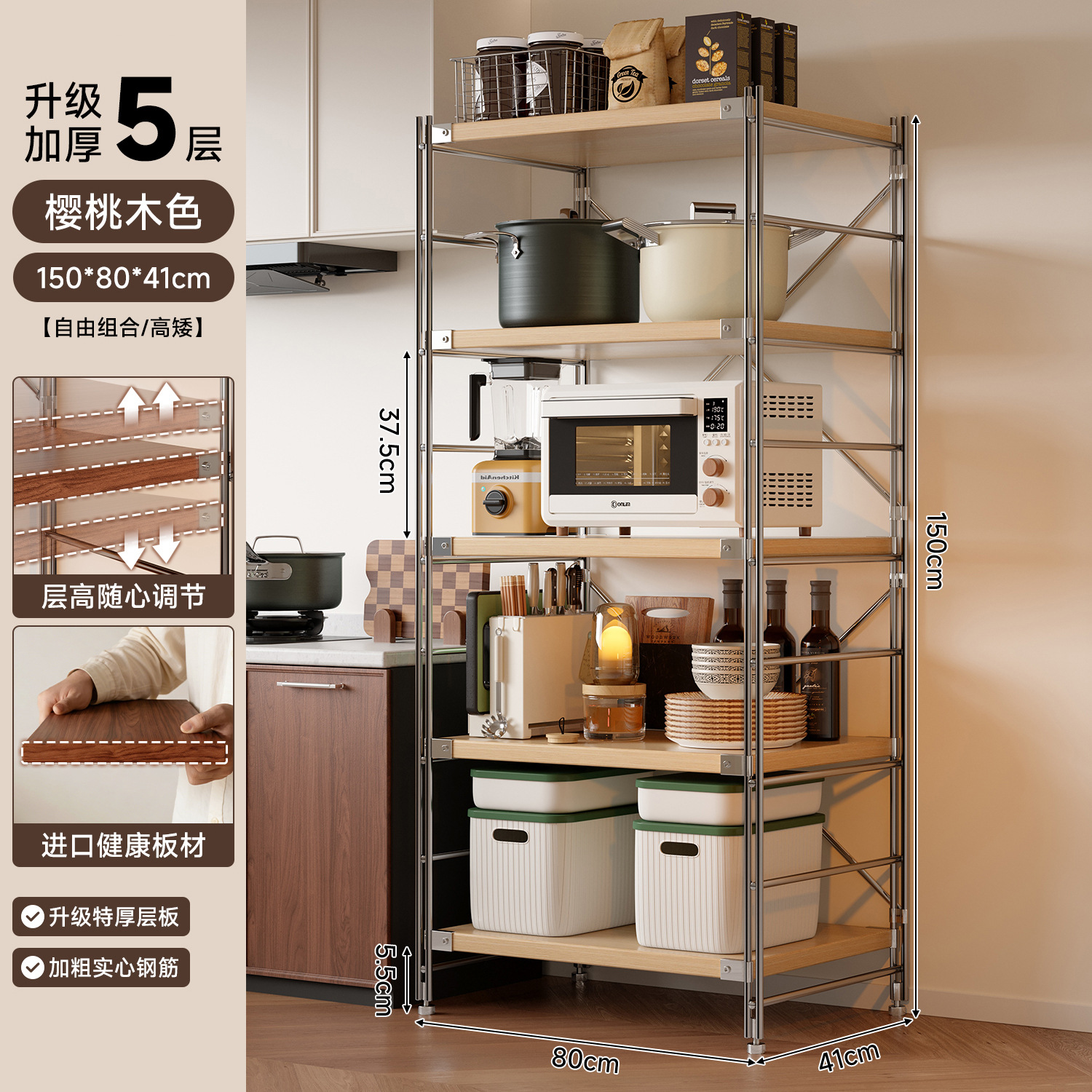 Estante de almacenamiento de cocina Lingzhi multicapa de estante de almacenamiento de horno de microondas japonés estante de almacenamiento de horno multifuncional
