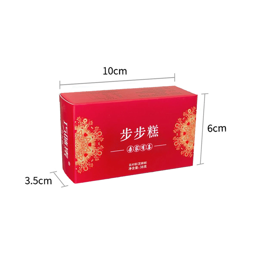 Anhui Huamei Step Cake Wedding Cake 38g Cloud Cake Engagement Wedding Housewarming Old-Fashioned Pastry Souvenir