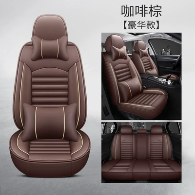 Seat Cover Leather Summer, Seat cushion, seat cover - deluxe-edition-charming-coffee-standard