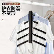 多功能多层魔术衣架省空间收纳无痕衣架子家用晾衣架防滑衣服架子