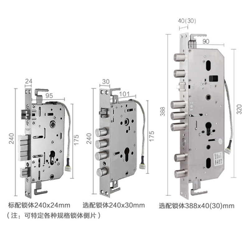 智能感应锁