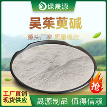 �������| 98% ��������ȡ�� �����ǰ�/�������|��100gС���b��