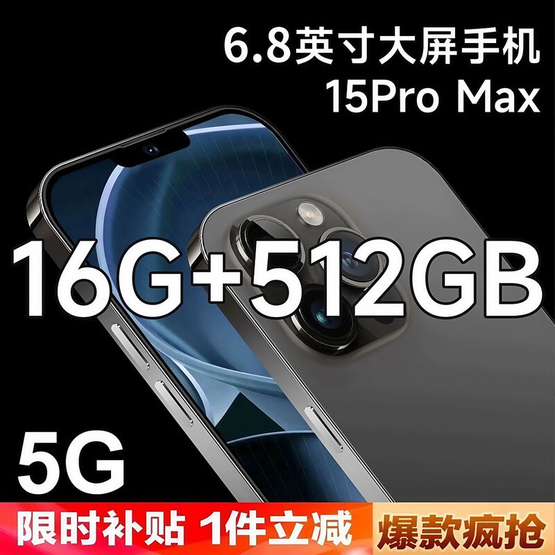 New genuine goods 13promax Dual Card 5G Large Screen Smartphone 16GB 512GB Memory Factory Wholesale and Retail