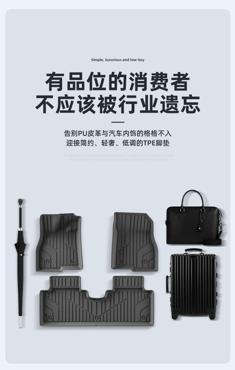 Suitable for 25 Aion Ut Car Floor Mats, Special Tpe Floor Mats, Environmentally Friendly Trunk Mats