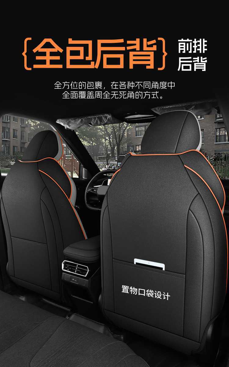 2026 Geely New Boyue Seat Cover Full Surround Special Seat Cover Linen Fabric Car Cushion Modified Seat Cushion