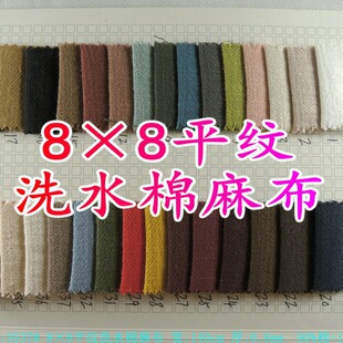��ɫ8&times;8ƽ�yϴˮ���鲼ɰϴ��ƽ�y��ɫϴˮ��Ьѝ�ӷ��b����