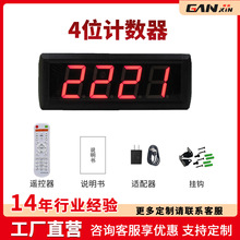 ���^�����t��Б�Ӌ��2.3Ӣ��4λLEDӋ����led�@ʾ����Ӕ��@Ӌ��