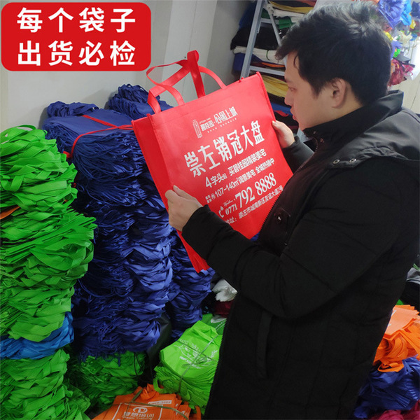 Linen bag non-woven cloth