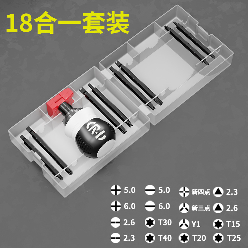 Venta directa de fábrica Japón Alemania ahorro de mano de obra retráctil sexo opuesto destornillador combinación multifunción trinquete de doble propósito destornillador traje