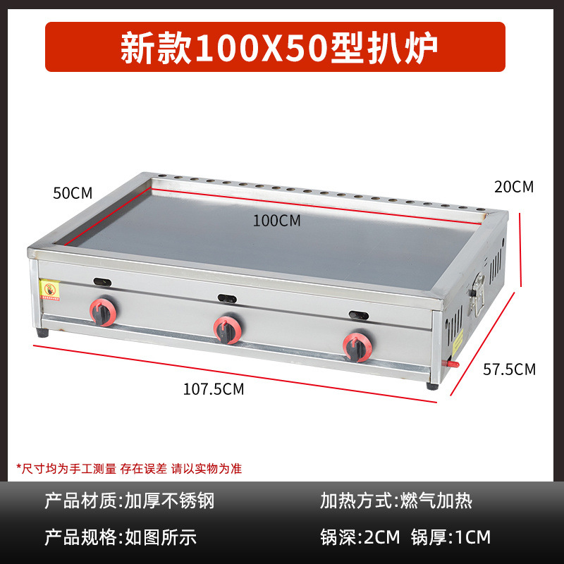 horno de cocción comercial gas mano agarrar torta de patata máquina de torta de hierro calentamiento eléctrico equipo de calamar tofu huevo lleno de torta