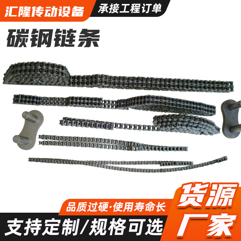 现货供应40工业碳钢链条(图)