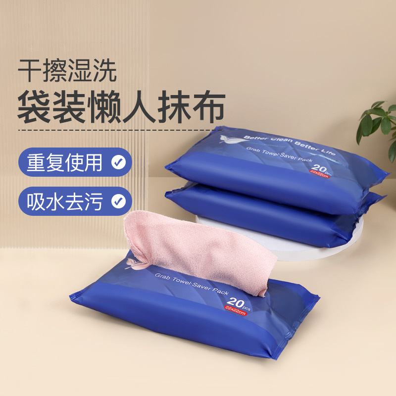 English-Style Disposable Cleaning Cloth Amazon Cross-Border Microfiber Scouring Pad Multifunctional Absorbent Kitchen Lazy Rag
