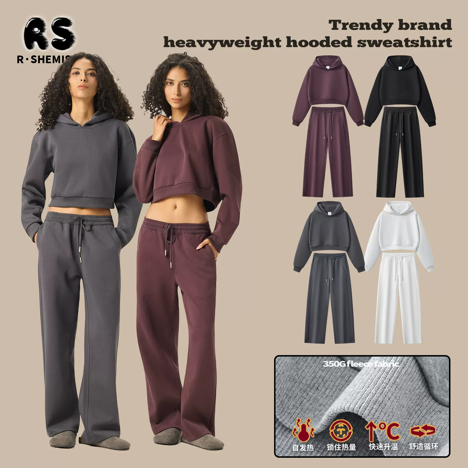 RS女装|跨境LU家运动同款外套卫衣裤子套装clean fit美式运动套装